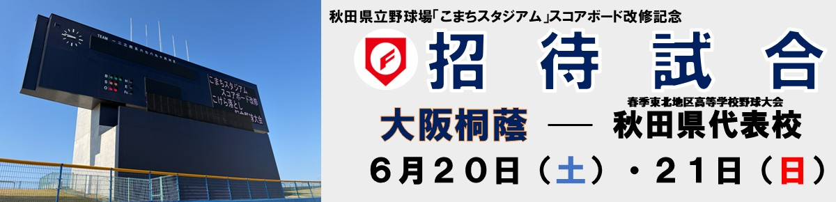 0620-21.png 0620-21.png