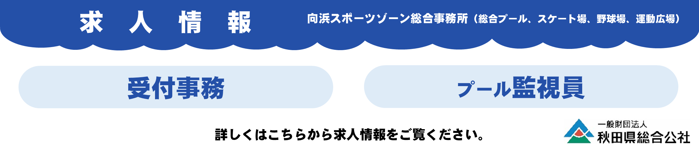 スライド３