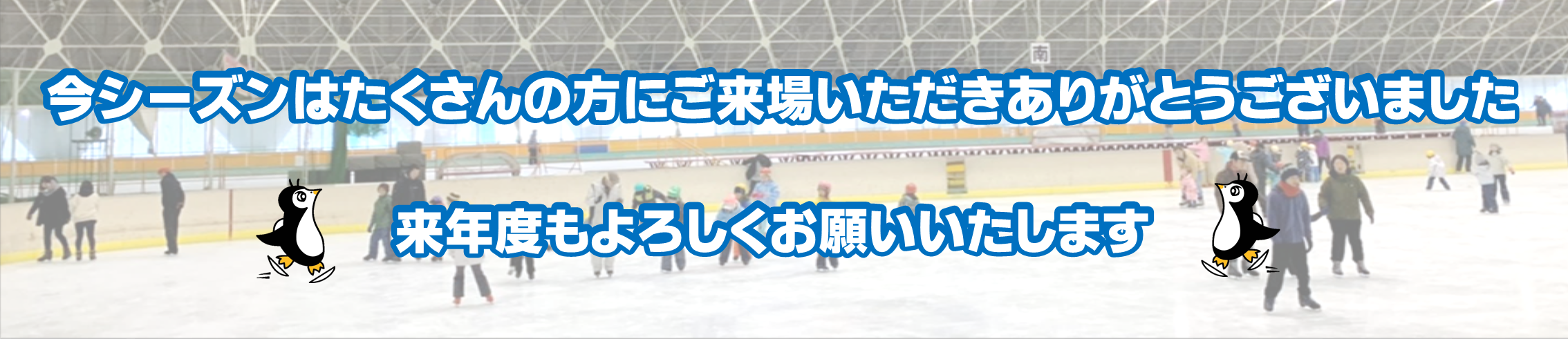 スライド１