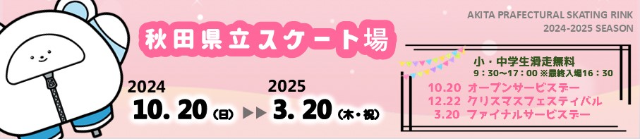 スライド１