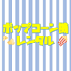 ポップコーン
