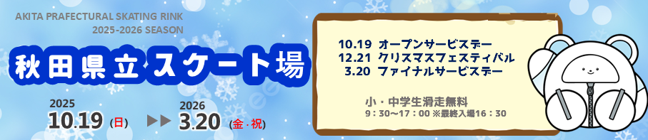 スライド１