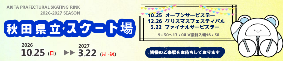 スライド１