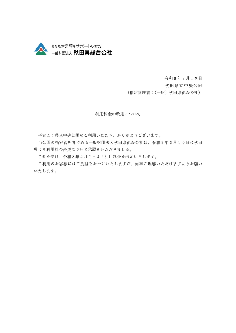 info2.jpg
