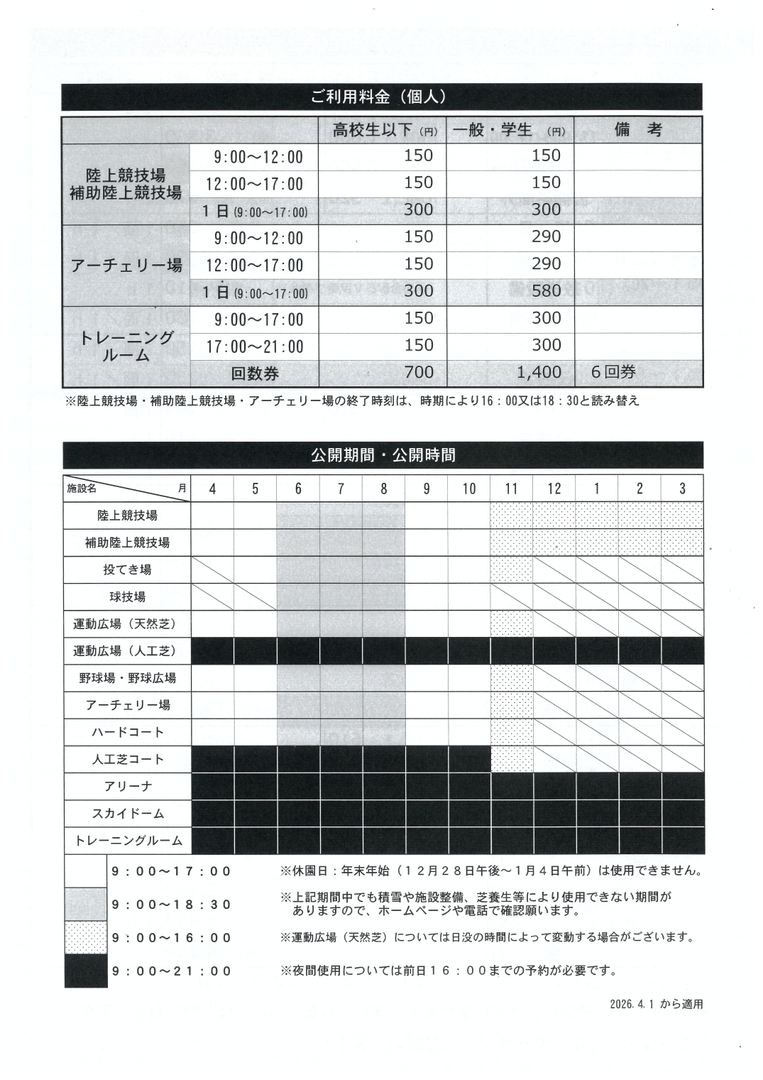 price_page-0002.jpg