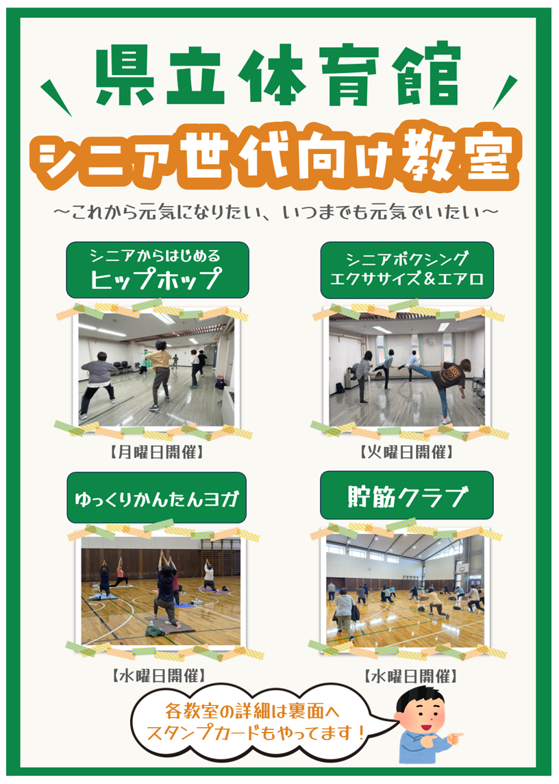 R7チラシ１.PNG