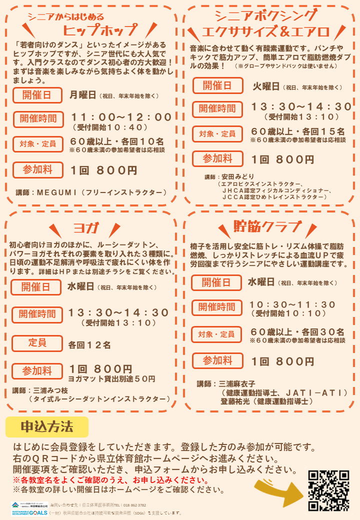 R8裏.png