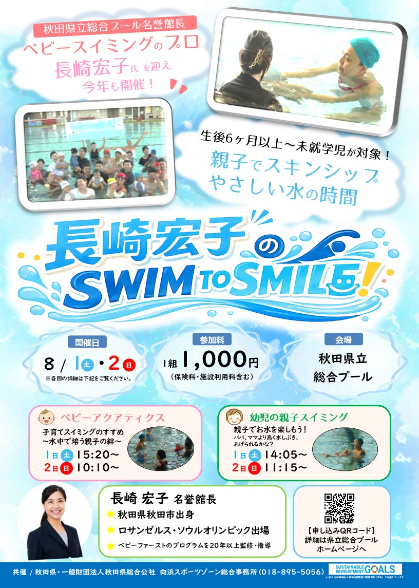 チラシ・ポスター.jpg